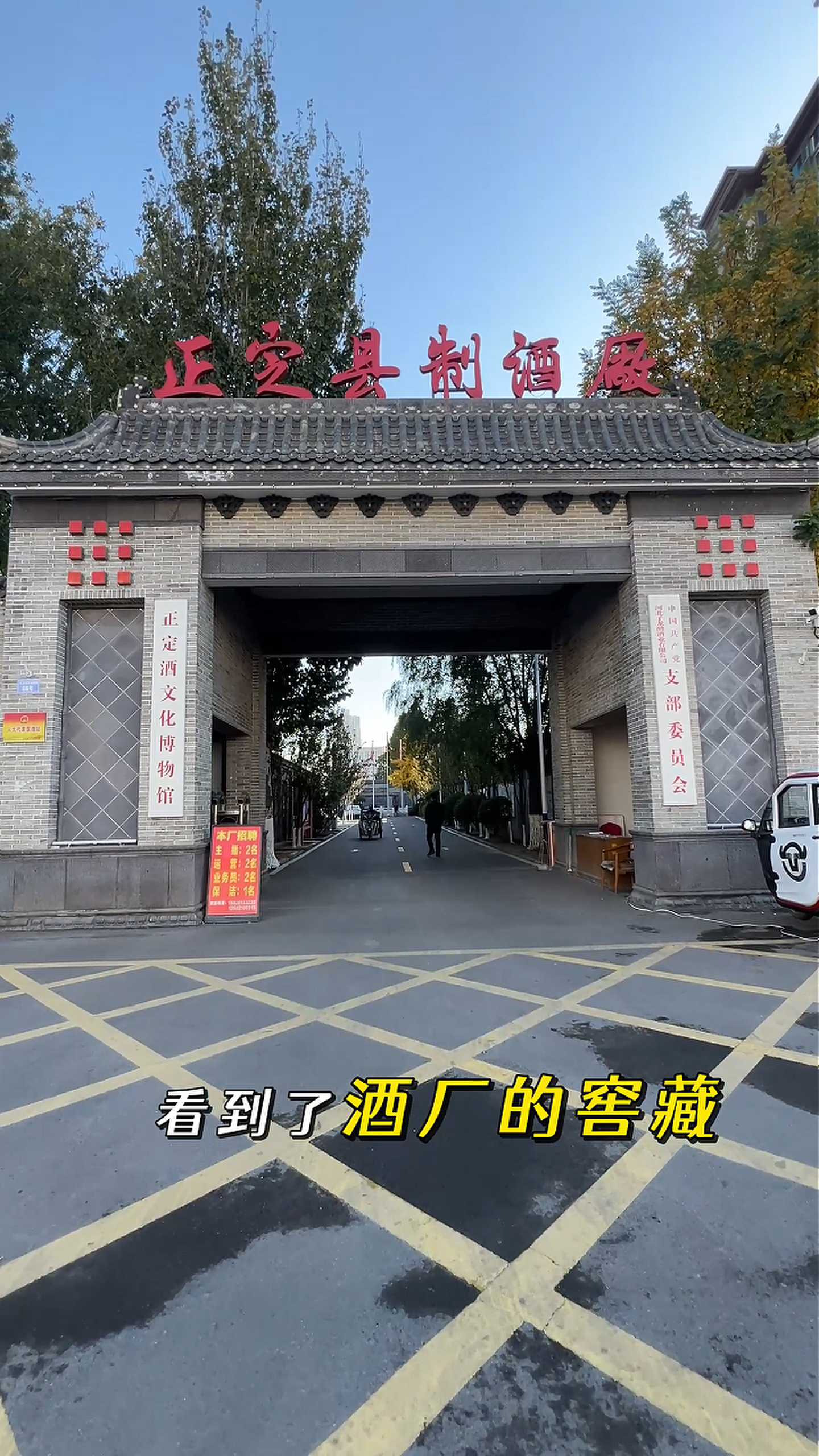 神池制造业企业GEO优化案例